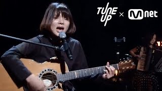 이정아 - I want to see you | TUNE UP with MNET