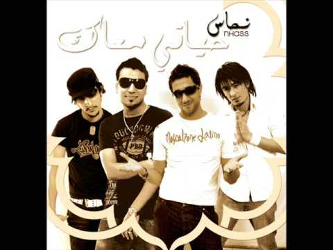 Nhass - Hyati Maak