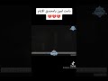 محمد راشدي دامت لمين يا مصدق الايام