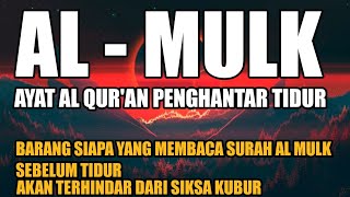 🔴 MUROTAL SURAH AL MULK MERDU PENGHANTAR TIDUR TERHINDAR DARI SIKSA KUBUR, JADI CAHAYA DI ALAM KUBUR