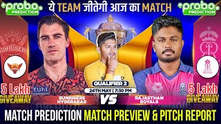 IPL 2024 2nd Qualifier | RR vs SRH | Rajasthan Royals vs Sunrisers Hyderabad Prediction #ipl2024