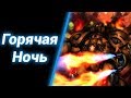 Нормальный Шутер в Старкрафте?! [Outbreak[FPS TPS RPG RTS]] ● StarCraft 2