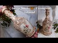 Vintage bottle 🦋 Decoupage tutorial