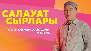 :   | 3 в | :  