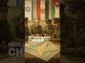 Шестидневная война: краткий обзор 🇮🇱