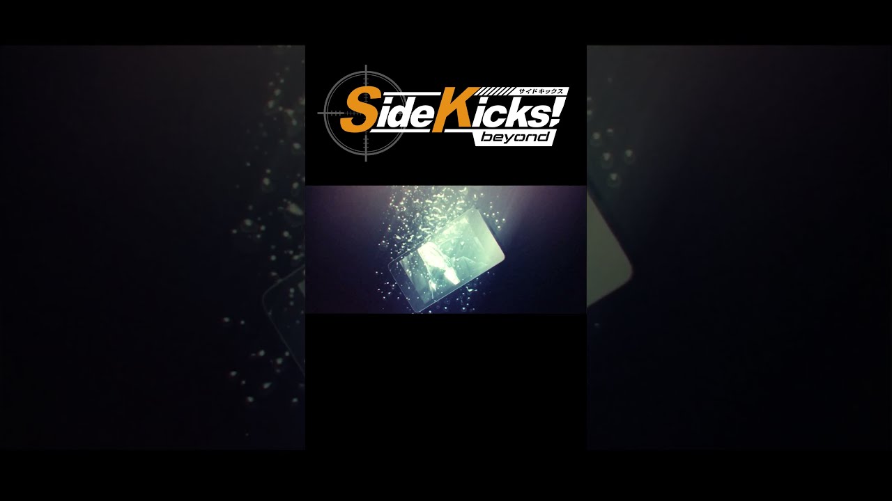 ゲーム「Side Kicks! beyond」#サイドキックス (Nintendo Switch