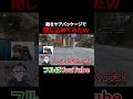 敵をライフラインのケアパケで閉じ込めてみたww #shorts