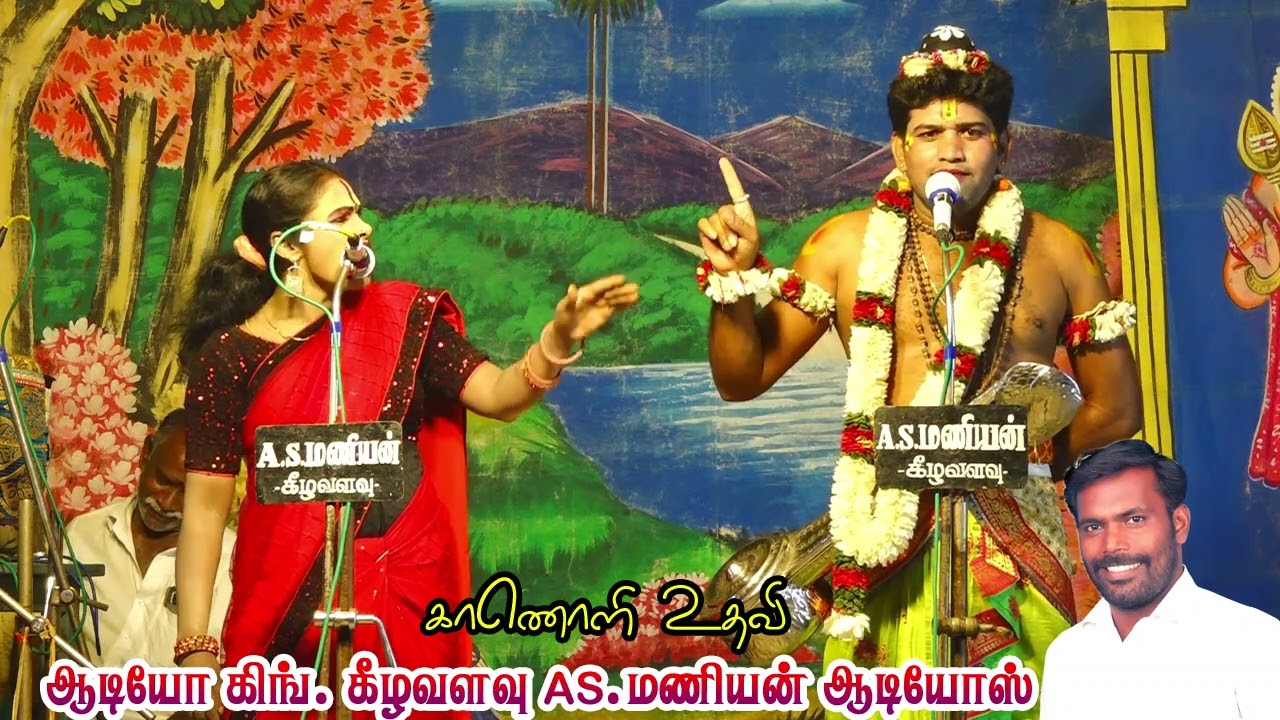 கீழவளவு| வா பாடி பாப்போம் நீயா நானா நந்தவனத்தில் நாரதருடன் பாடிட்டு கலவரம்