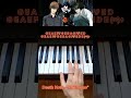 How to Play "L's Theme" from Death Note on Piano 🎹 (Easy Tutorial)