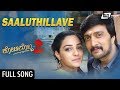 Saaluthillave | KOTIGOBBA-2 | Kichcha Sudeepa | Nithya Mennon | Kannada Video Song