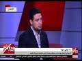 الأطباء | علاج تساقط الشعر والحل الأمثل لمشكلة الصلع مع د. هاني عزت أخصائي التجميل