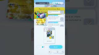 Mega Latios Solo Battle (Advanced) — Quest Clear with Mega Absol