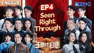 [ENG]See through your lies | S9 EP4
