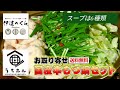 【お取り寄せ】【うちホル】 【伊達のくら】おうちでホルモン食べるモン  【エガちゃんねる切り抜きチャンネル】