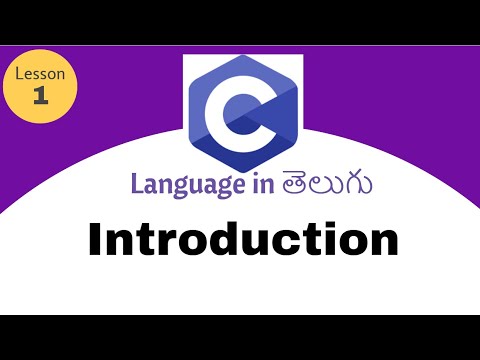 C language Introduction in Telugu | lesson -1