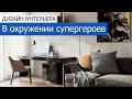 Дизайн интерьера квартиры 85 м2 в ЖК «Садовые Кварталы» в современном стиле. +7 (495) 357-08-64