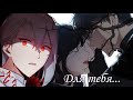 「︎ MMV/MEP 」︎Манга клип ~ Для тебя...