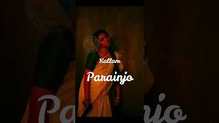 Chechi - Lyrics Marshall Shruti Ramachandran Jaffer Sadiq Dongli Jumbo Vyrl South