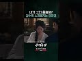 갈수록 느끼해지는 연자경 주렴옥막 珠帘玉幕 중화TV 갈수록 느끼해지는 연자경 주렴옥막 珠帘玉幕 중화TV