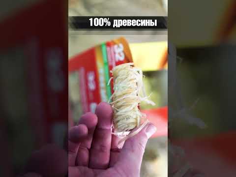 Роллы для розжига 32шт