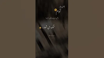استوری جدید استوری غمگین 
