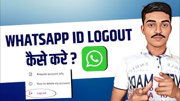 📱 WhatsApp ID Logout Kaise Kare? | WhatsApp Se Logout Karne Ka Asli Tarika 2025