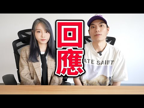 【突發】回應有關NFT爭議