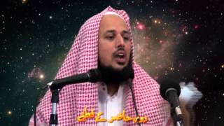 Dour E Hazir Kay Fitnay By Shk Yasir Al Jabri