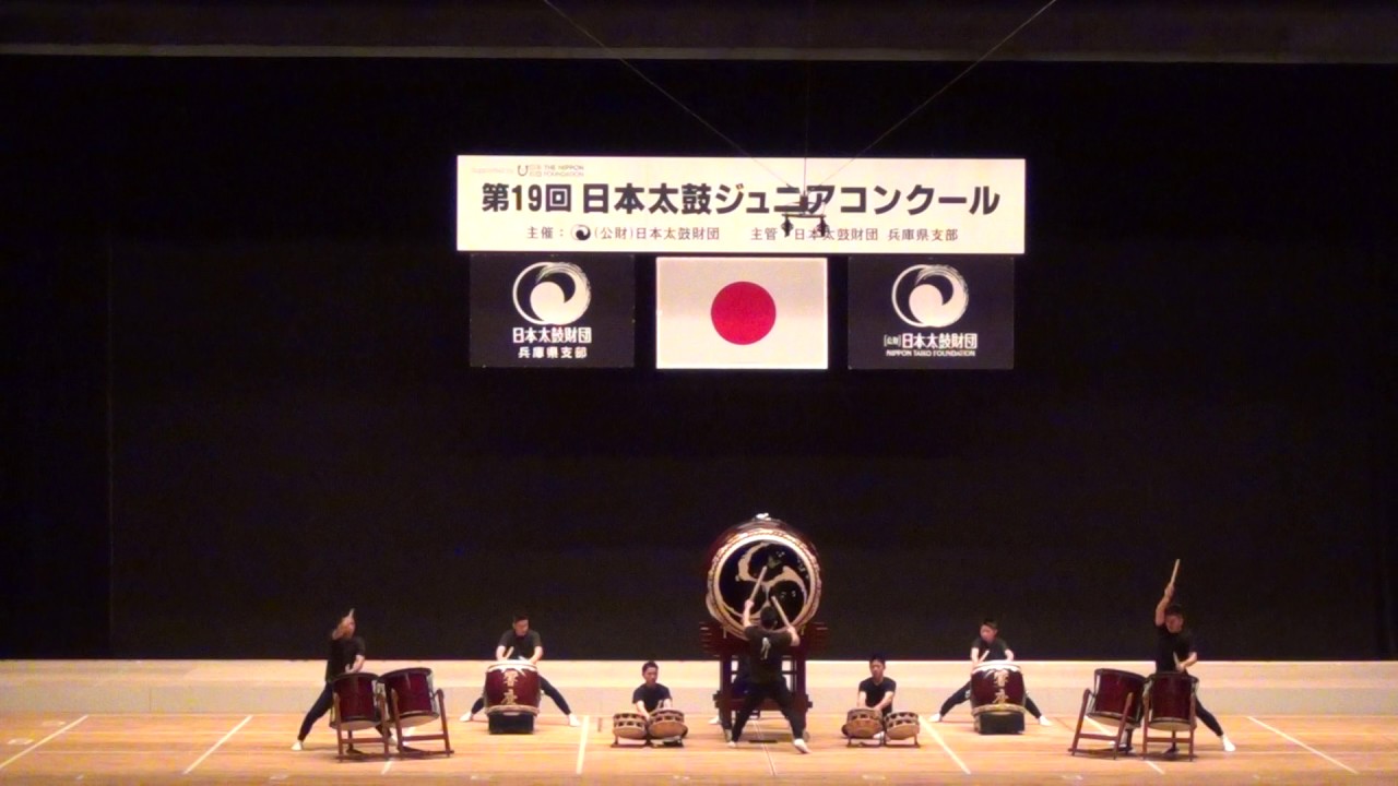 2017年3月19日　日本太鼓Jr.ｺﾝｸｰﾙ・ﾘﾊｰｻﾙ【橘太鼓響座「一」】宮崎県/ 19th Nippon Taiko Jr.competition - rehearsal video.