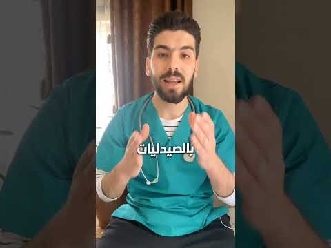 هل حبوب منع الحمل للرجال موجودة فعلا
