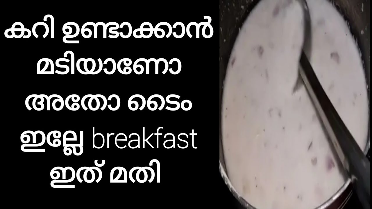 ഈ ദോശയുടെ രുചി അറിഞ്ഞാൽ വീണ്ടും ഉണ്ടാക്കും👍🏻 Simple Rice Flour Recipe