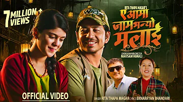 A Aama Jam Bhanyo Malai - Rita Thapa Magar • Prakash Saput • Sanisha Bhattarai • New Nepali Song