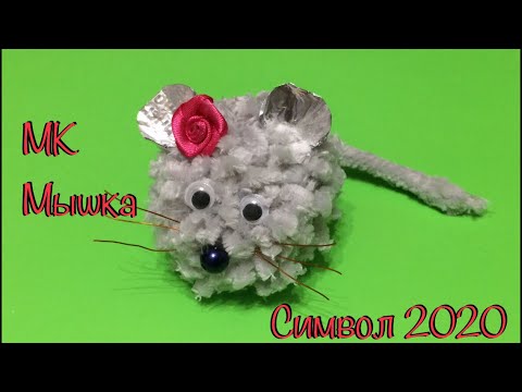 וִידֵאוֹ: DIY: כרטיסים לשנה החדשה 2019 עם סמל השנה