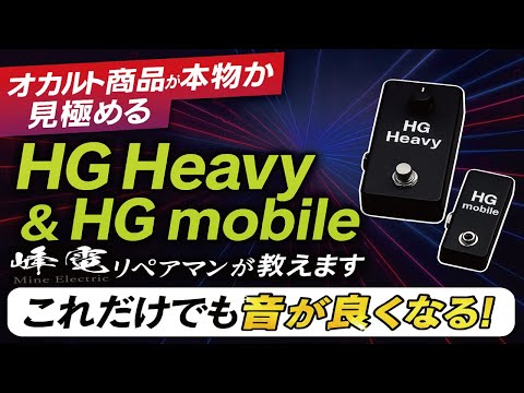 DNS工房　天音色 DNS工房 天音色 BLOG | ギターリペア工房DNS-Draw a New Sound-