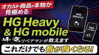DNS工房　天音色 BLOG | ギターリペア工房DNS-Draw a New Sound- - Part 2