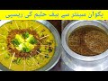 Beef Haleem Recipe By Cooking With Kawish