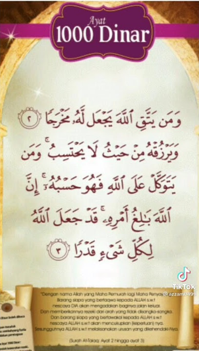 Ayat Seribu Dinar 1000 Agar rezeki melimpah cepat kaya