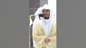 أن اشكر لي ولوالديك إلي المصير ~ تلاوة خاشعة للشيخ ياسر الدوسري تراويح 1444هـ - التلاوة كاملة بالوصف