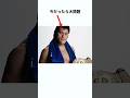 【昭和】アントニオ猪木に関する雑学　#プロレス #雑学 #shorts
