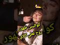 يارا السكري تشارك الجمهور بكواليس ظهور روح لعلي كلاي علي كلاي روح