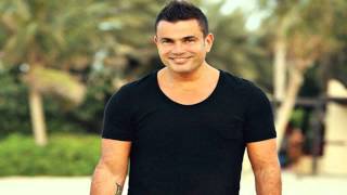 Amr Diab - Law Kan Yerdeek | عمر دياب - لو كان يرضيك chords