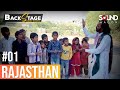 Bachchu khan langa  langa kids  rajasthan folk song  backstage  soundwagon