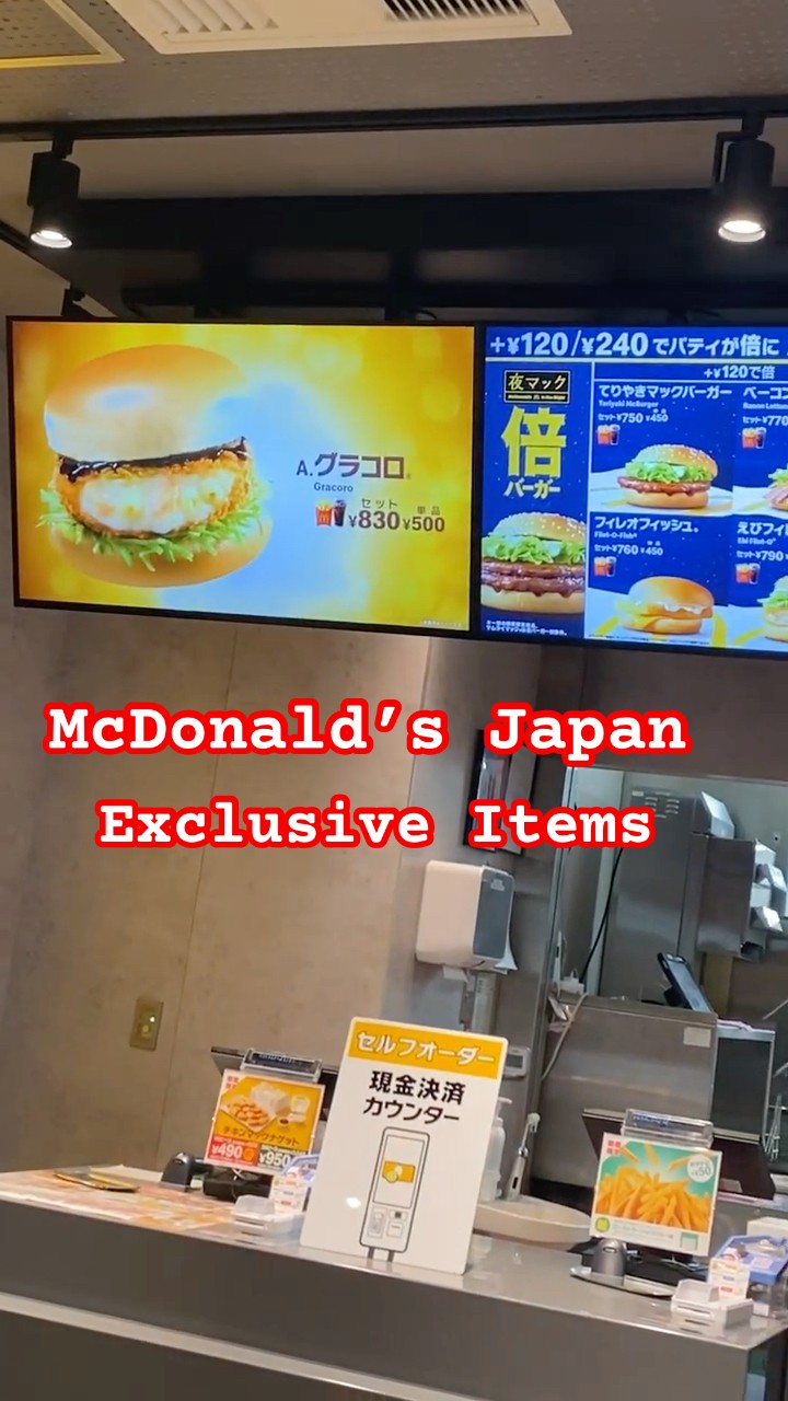 McDonald's Japan! Some Exclusive menu items #mcdonalds