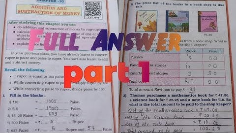 || 4th STD maths|| lesson -10 Addition and subtraction of money|| part 1|| full answer
