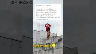 Как побороть нарциссизм?
