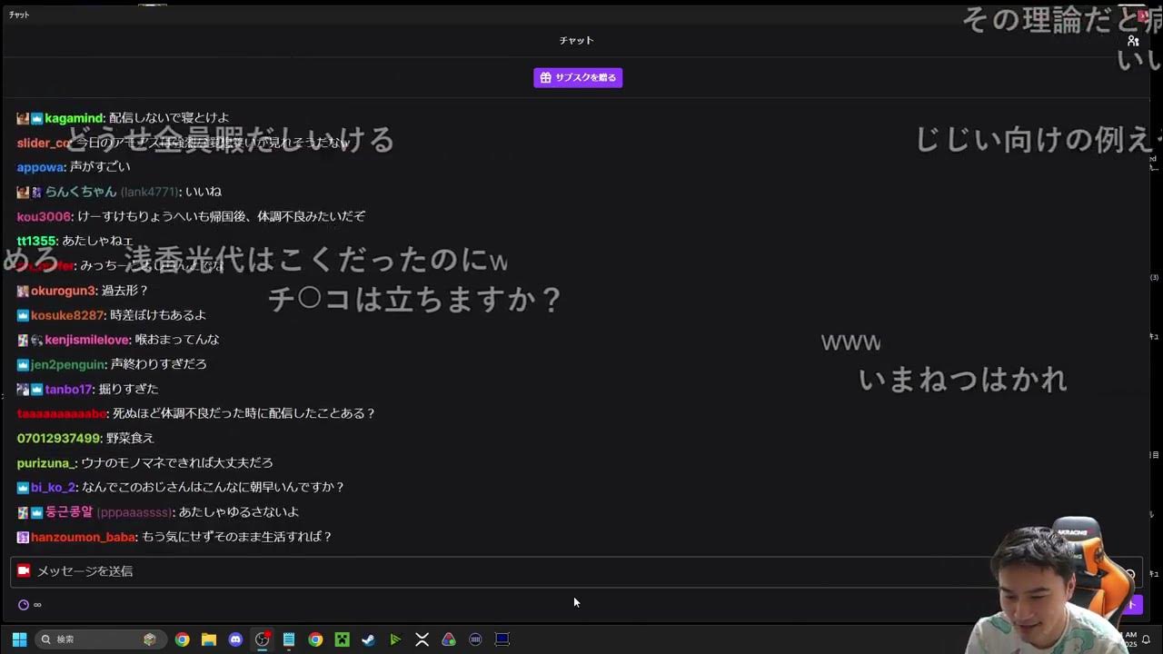 【Twitch】うんこちゃん『今日こそ』【2025/01/14】
