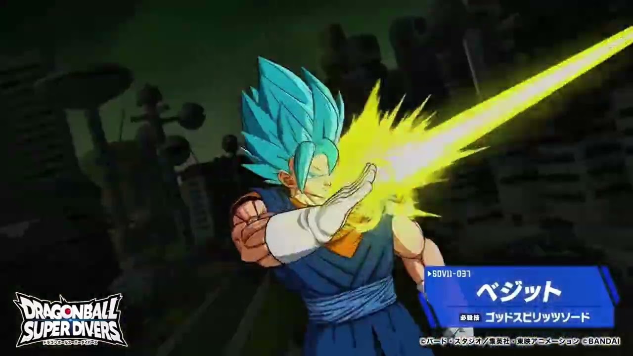 ドラゴンボールスーパーダイバーズ11弾 ✳️ベジット必殺技演出