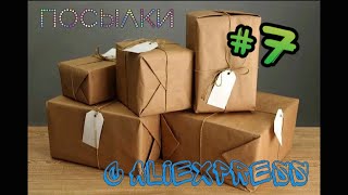 РАСПАКОВКА ПОСЫЛОК С АЛИЭКCПРЕСС #7 | ТОВАРЫ ДЛЯ КУХНИ | АВТОТОВАРЫ С ALIEXPRESS | ShAliExpress