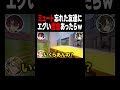 友達が裏で〇〇〇万の借金を抱えていると知ったら何でもしてくれる説www #shorts