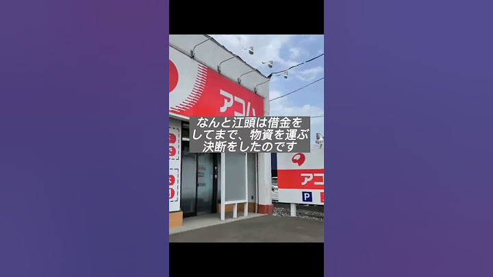 3.11の時に江頭が取った行動#3.11#江頭ちゃん#江頭#3.11江頭#感動